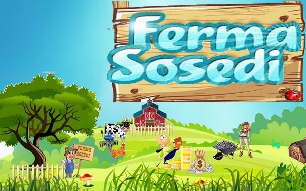 Игры с выводом денег