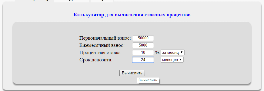 Как инвестировать в памм счета