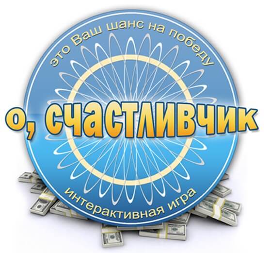 Игры с выводом денег