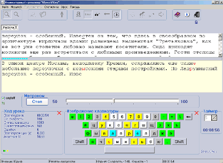 Быстрый набор текста urikor.net