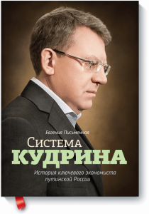 Книги по экономике, которые стоит прочитать