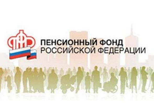 какие документы выдаются при регистрации ип ПФР