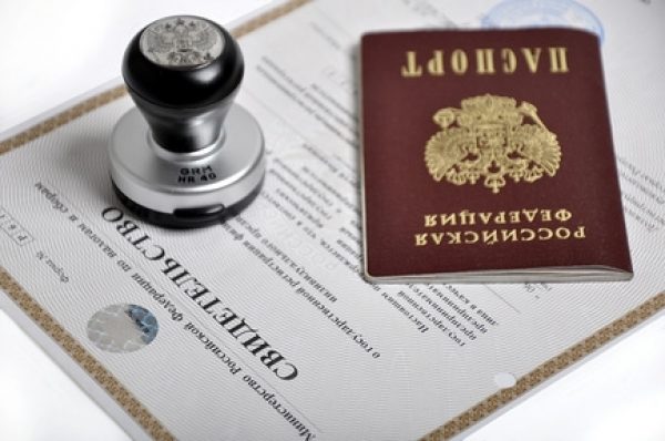 регистрация ип по месту временной регистрации