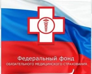 Регистрация ИП в качестве работодателя в ФОМС
