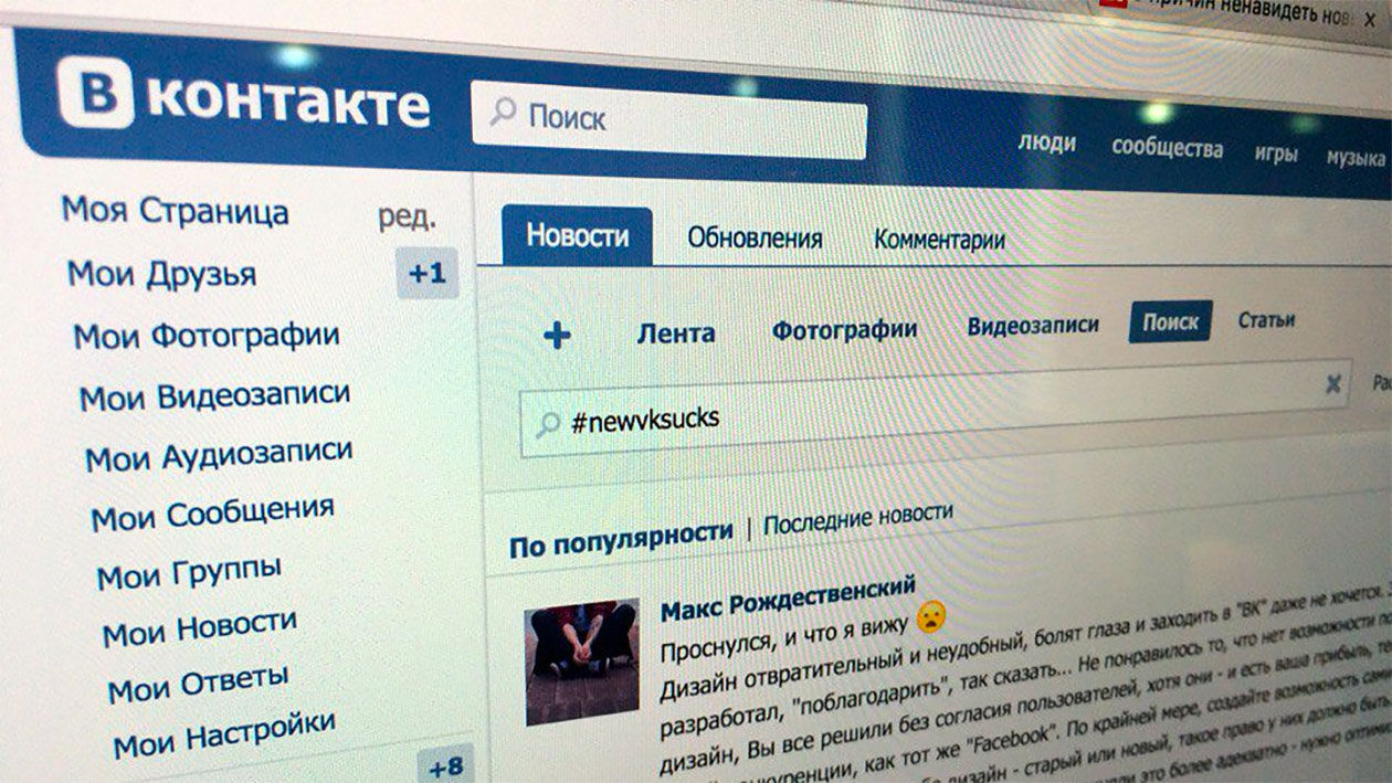 сайты для заработка вконтакте